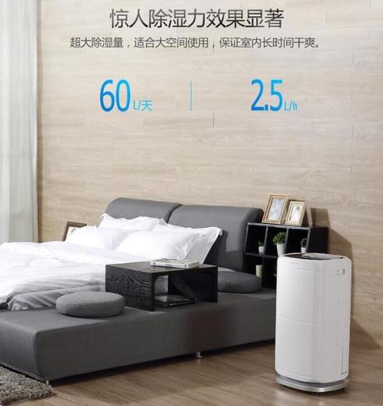 除濕機加濕器的原理是什么，南北差異應該買哪個？