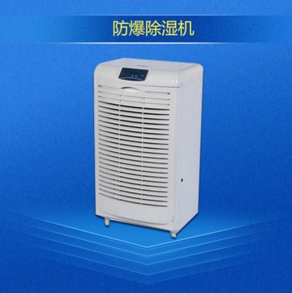 收藏品的濕度如何?能用一下除濕機嗎?