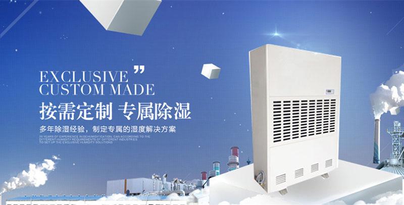 雨季來啦丨除濕機又到了使用季節(jié)，這12條使用方法不得不看！